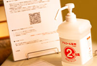 店内入口、トイレ前にアルコール消毒液を設置しております。手指の消毒にご協力をお願いいたします。